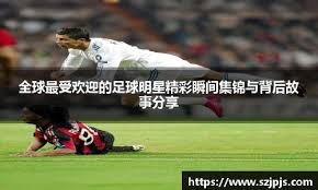 米体：热格罗瓦身体状态完全恢复，踢那不勒斯能增加出场时间