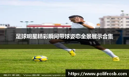 全场砍0分1板2犯规！辽篮第5外援秒变水货